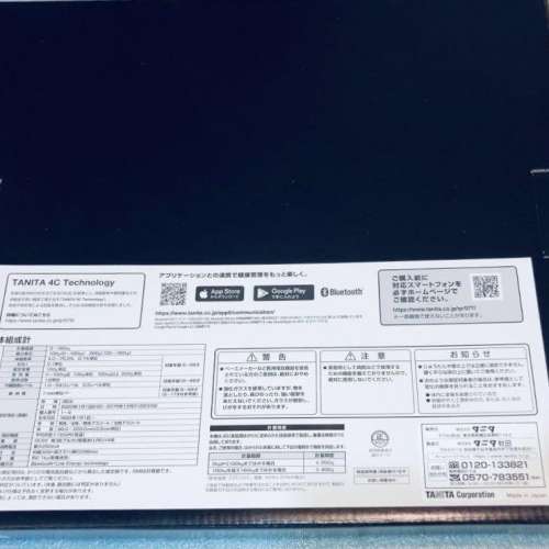 全新 日本製造 RD-916L 智能脂肪磅 Tanita 最新系列 RD-953 升級版 innerscan dual ...