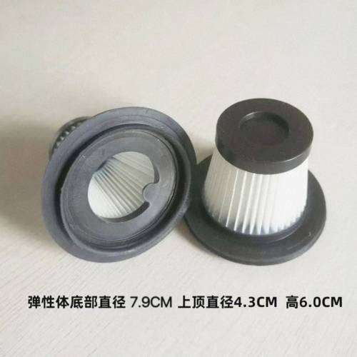 全新原裝吸塵機可水洗濾網