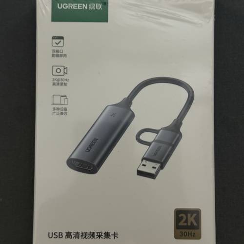UGREEN綠聯 2K30hz video game capture card採集卡