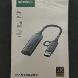 UGREEN綠聯 2K30hz video game capture card採集卡