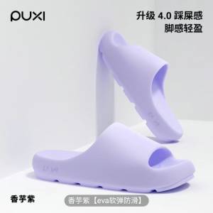 37-38碼 踩屎感拖鞋