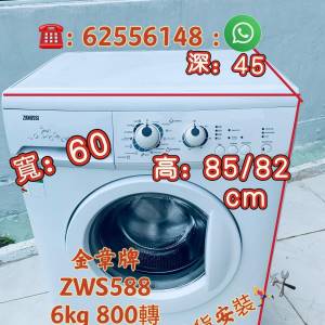 Zanussi 金章 前置式洗衣機 (6kg, 800轉/分鐘) ZWS588 可櫃底/嵌入式安裝 二手電器 ...