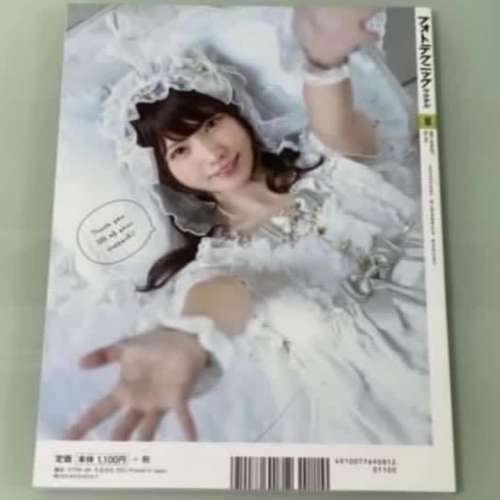 全新 日本相機攝影雜誌- 2021年7月份