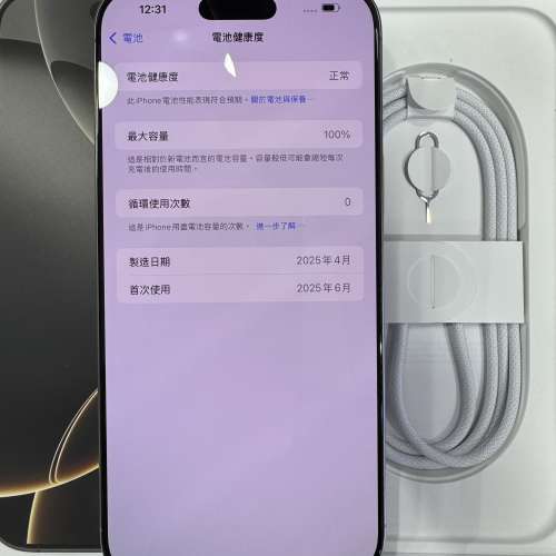 全新未用過 iPhone 16 Pro Max 256GB 原色 香港行貨 蘋果一年保養 電池100% 自用首...
