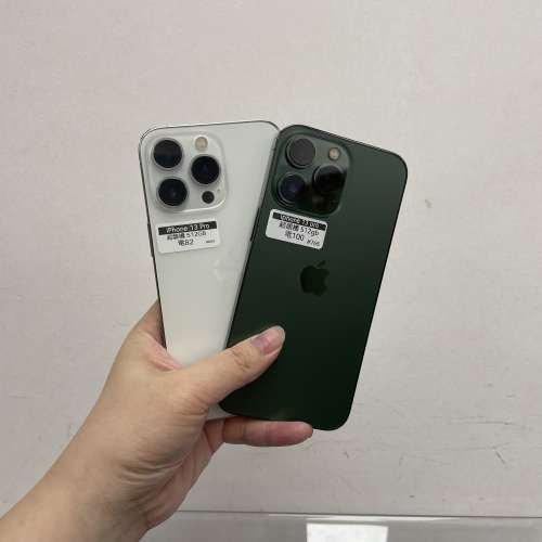 （❤️‍🔥電子之家，超多靚Apple之家❤️‍🔥）香港行貨/Apple iPhone 13系列/App...