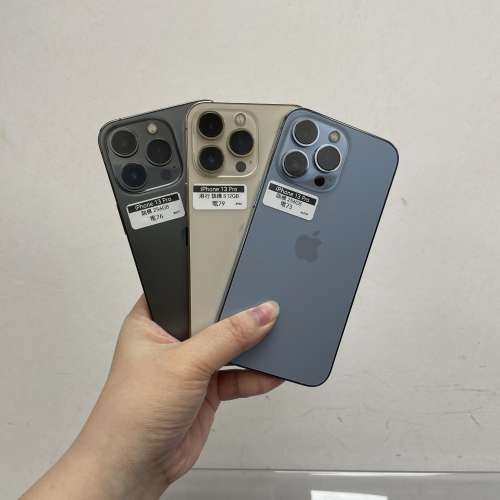 （❤️‍🔥電子之家，超多靚Apple之家❤️‍🔥）香港行貨/Apple iPhone 13系列/App...