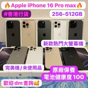 ❤️‍🔥電子之家，超多高質靚iPhone❤️‍🔥/Apple iPhone 新款機系列/香港行貨/A...