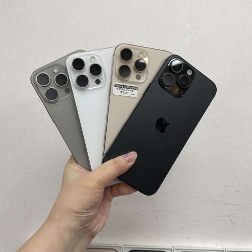 ❤️‍🔥電子之家，超多高質靚iPhone❤️‍🔥/Apple iPhone 新款機系列/香港行貨/A...