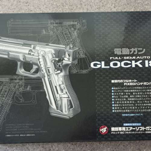 Tokyo Marui Glock 18C 電動氣槍 玩具槍 air BB gun