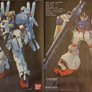 高達 Ex-S Gundam + GP02A Physalis