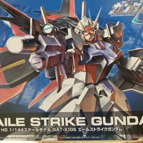 aile strike gundam 1/144 高達模型