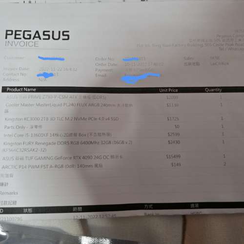 97%新 ASUS PRIME Z790-P-CSM ATX  (DDR5)