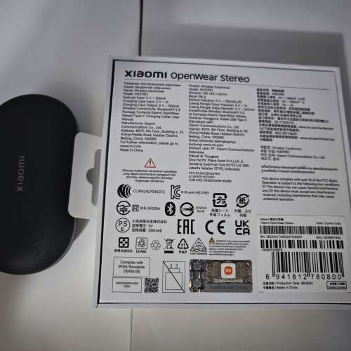 Xiaomi小米開放式耳機, 藍牙/藍芽