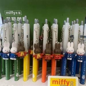 miffy 吊飾公仔鉛芯筆 每支$10 , 鉛筆芯 每排$8