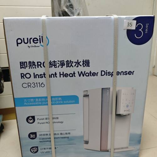 pureit 即熱RO純淨飲水機