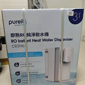 pureit 即熱RO純淨飲水機