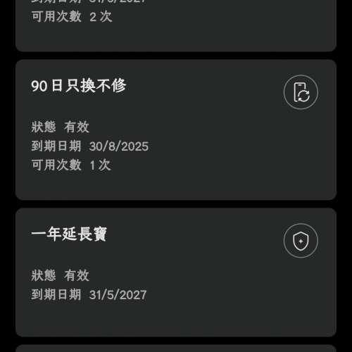 榮耀 Honor 400 pro 黑色  12 + 512G 95 % New