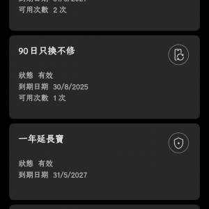 榮耀 Honor 400 pro 黑色  12 + 512G 95 % New