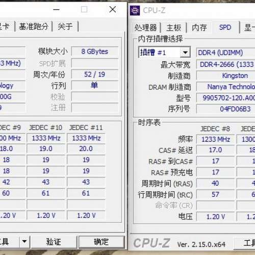 Kingston  DDR4 2666 16GB 8x2 Desktop Ram 單面