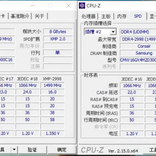 Corsair VENGEANCE RGB PRO 16GB Kit (2x8GB) DDR4 3000 Desktop Ram