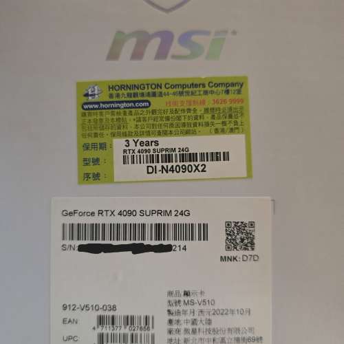 微星 MSI GeForce RTX 4090 SUPRIM 24G