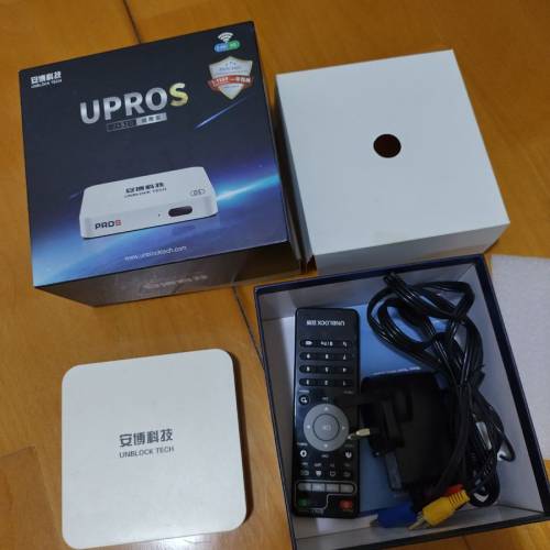 安博機頂盒