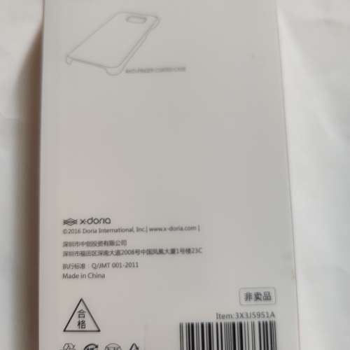 SAMSUNG Galary C50 mobile phone case