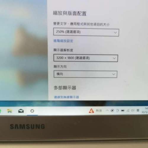 Samsung Laptop 超輕1.07kg