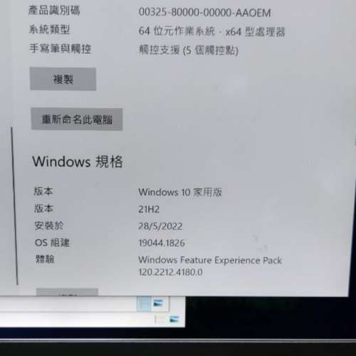 Samsung Laptop 超輕1.07kg