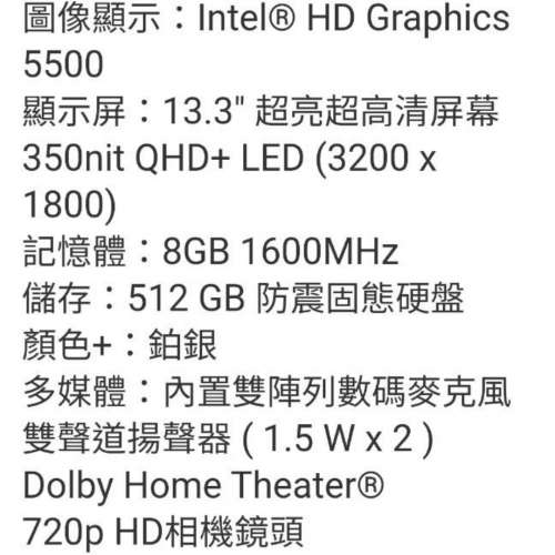 Samsung Laptop 超輕1.07kg