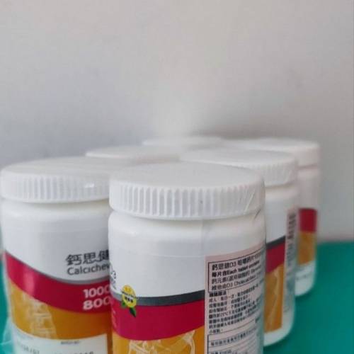 鈣思健鈣片1000mg+維他命D3 800iu