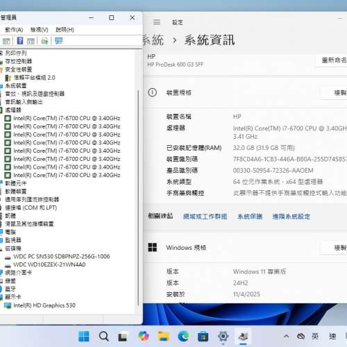 HP ProDesk 600 G3,i7 6700,32G ram,256G SSD,1TB HD,DVDRW,Wifi,BT, win11