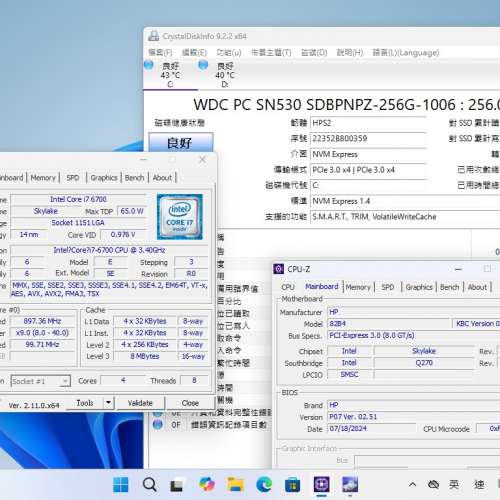 HP ProDesk 600 G3,i7 6700,32G ram,256G SSD,1TB HD,DVDRW,Wifi,BT, win11
