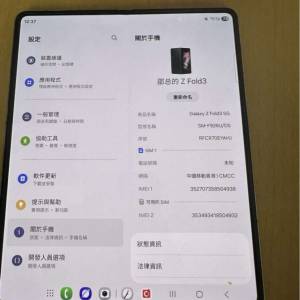 samsung z fold 3 5G