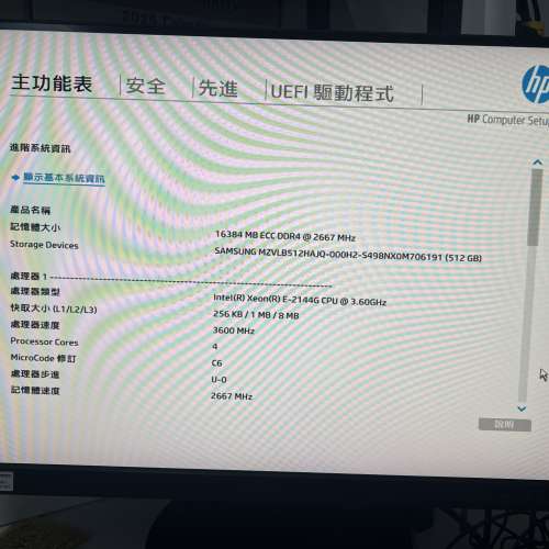 HP Z2 MINI G4 DESKTOP WORKSTATION