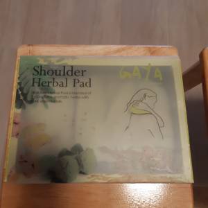 草本熱療舒緩肩膊墊