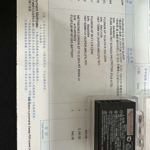 Fujifilm Fuji 富士相機配件 唔係Canon Sony