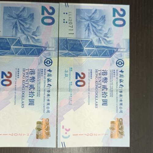 雙胞胎2015年新鈔