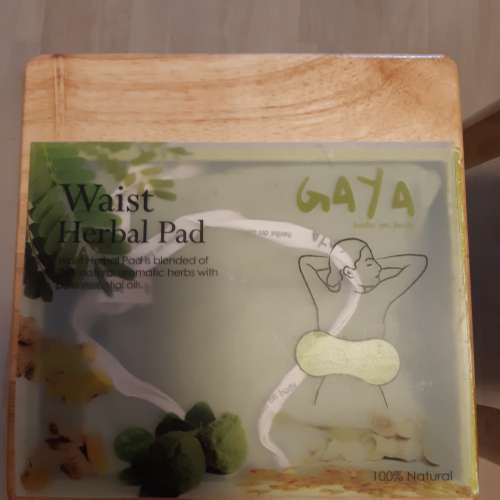 草本熱療舒緩腰腹墊