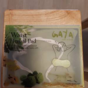草本熱療舒緩腰腹墊