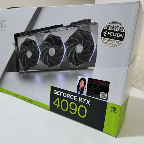 MSI GeForce RTX™ 4090 SUPRIM X