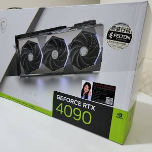 MSI GeForce RTX™ 4090 SUPRIM X