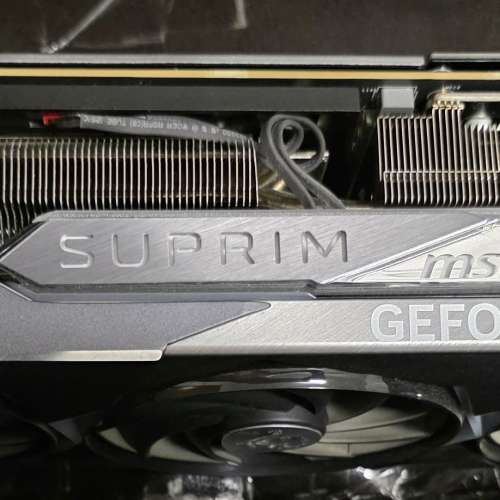 MSI GeForce RTX™ 4090 SUPRIM X