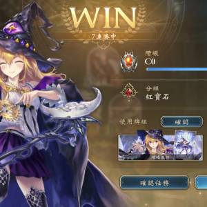 shadowverse worlds beyond 登入即送3張虹卡！係邀請朋友輸入"A6BDq5F"就有免費4抽