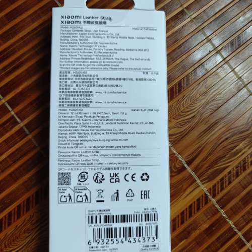 小米手環10-手環皮質腕带-大象灰