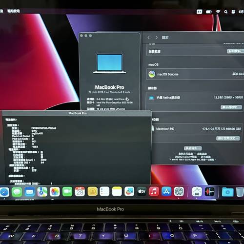 MacBook Pro 2019 13‘’吋 16G RAM 512G SSD i5 四核晶片2.4Ghz 手提電腦筆記本蘋...