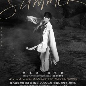 (原價加正常手續費放)22/8-31/8林家謙"White Summer" 演唱會2025 門票8場各兩張🙇🏻...