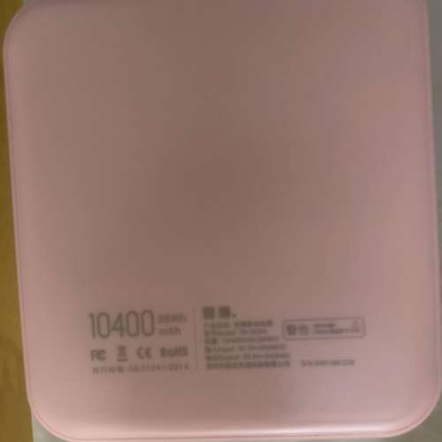 全新 喵女王 YOOBAO 10400mAh Power Pack 移動充電器 HK$80.00