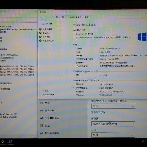 Asus UX410U/13.3”LED/i5-7200U 2.50GHz/8GB DDR4 Ram/128 SSD+500GB HDD/96%New NB