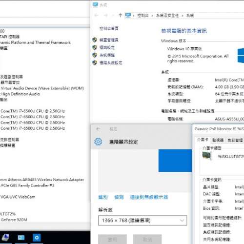 ASUS SonicMaster F555U/15.6”LED/i7-6500U 2.50GHz/8GB DDR4 Ram/1TB HDD/93%New NB